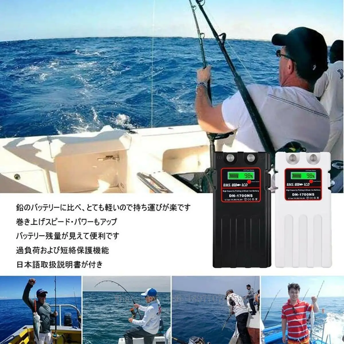 แบตเตอรี่ลิเธียมสำหรับรอกตกปลา - Fishing Equipment Daiwa บทวิจารณ์และราคา