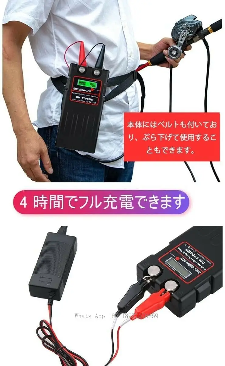 แบตเตอรี่ลิเธียมสำหรับรอกตกปลา - Fishing Equipment Daiwa บทวิจารณ์และราคา