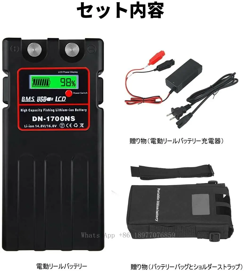 แบตเตอรี่ลิเธียมสำหรับรอกตกปลา - Fishing Equipment Daiwa บทวิจารณ์และราคา