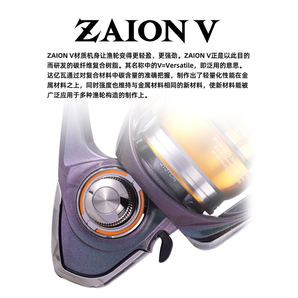 รอกตกปลาไดว่า รีกัล ซีเอส แอลท - Fishing Equipment Daiwa บทวิจารณ์และราคา