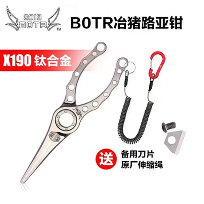 BOTR-คีมตกปลาไทเทเนียมความแม่น - Braided Fishing Line บทวิจารณ์และราคา