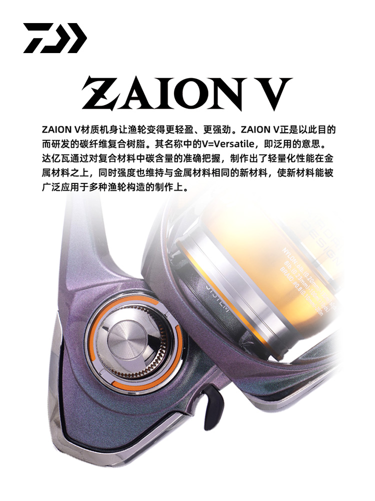 2024 DAIWA REGAL CS LT Spinnin - Fishing Equipment Daiwa บทวิจารณ์และราคา