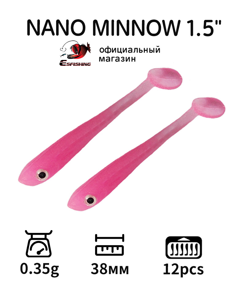 ESFISHING Professional Fishing - Soft Plastic Lure บทวิจารณ์และราคา